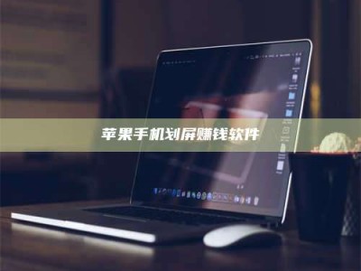 十堰2025执业药师考试药一备考攻略：通关密钥在此！