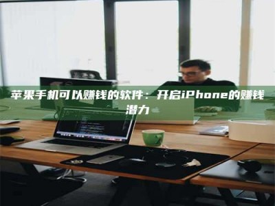 十堰▬▬▬ 权威认证 15天科学降糖仪黑科技试药，糖友胰岛素不再喝干了！▬▬▬