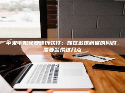十堰2019卫生资格考试药学中级报考指南与经验分享