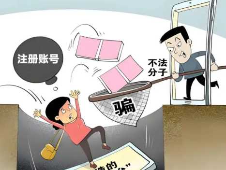 十堰网上兼职被骗怎么解决 第1张